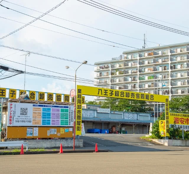 北野市場