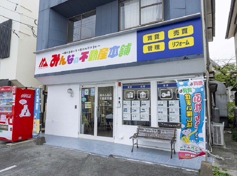 株式会社みんなの不動産本舗