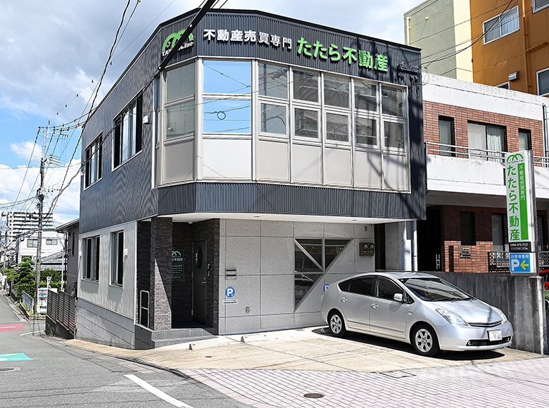 株式会社たたら不動産