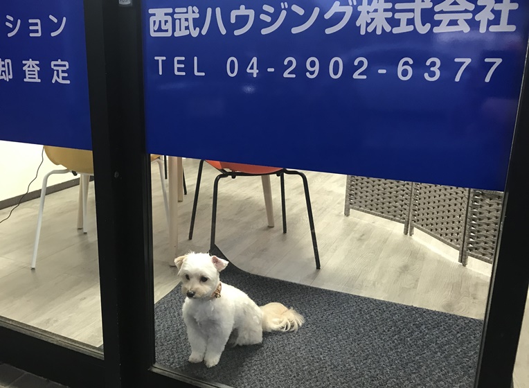 西武ハウジング株式会社