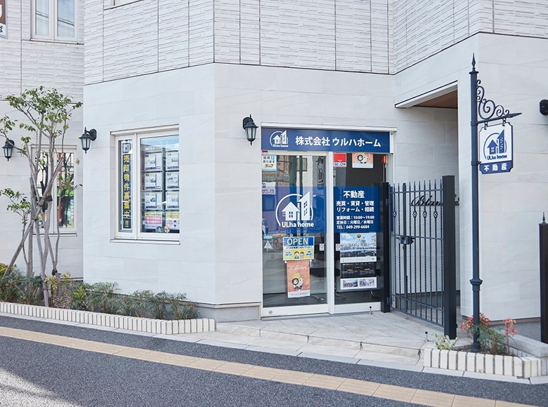 株式会社ウルハホーム