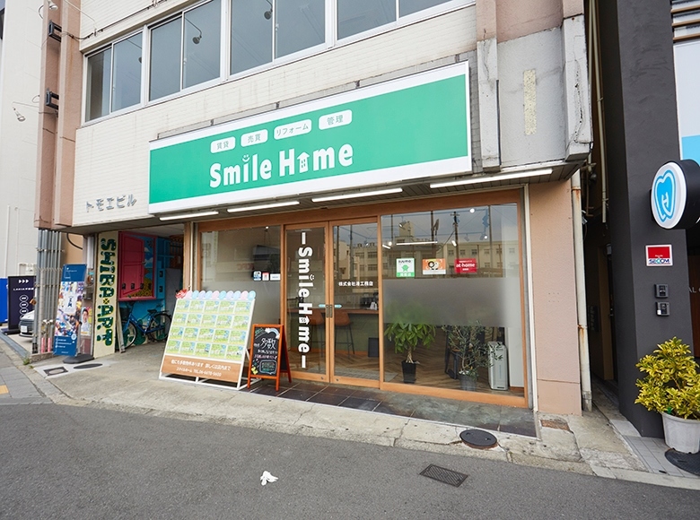 株式会社渚工務店 玉出支店SmileHome