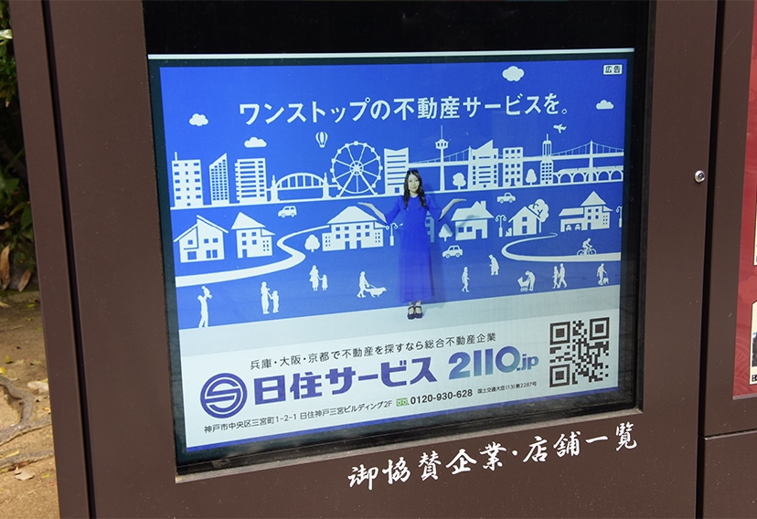 正直にアドバイスしてくれるから安心