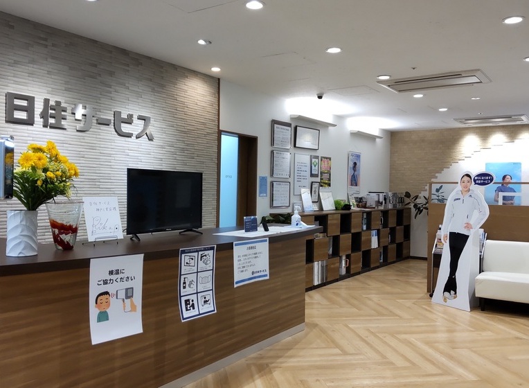株式会社日住サービス