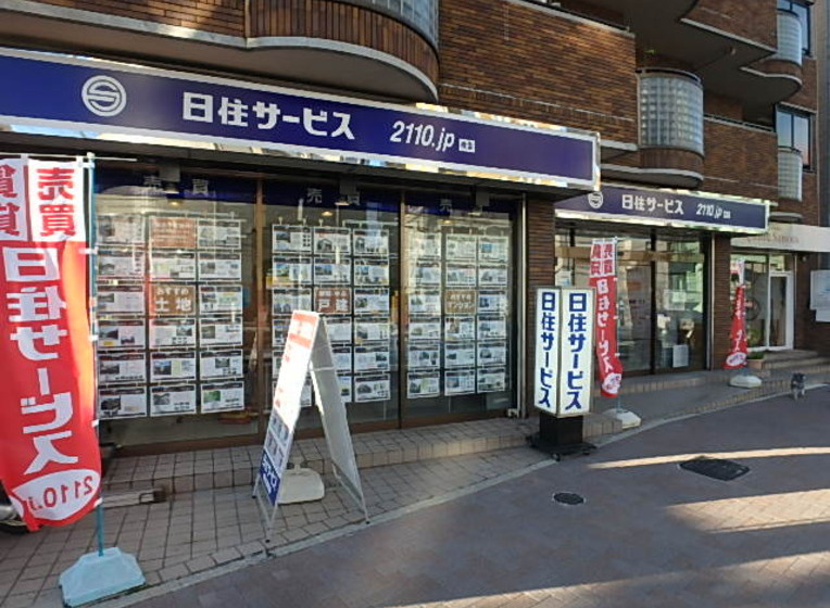 株式会社日住サービス