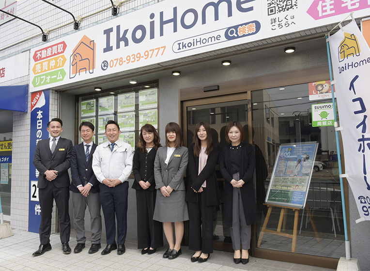 IKOI HOME(株式会社原田)