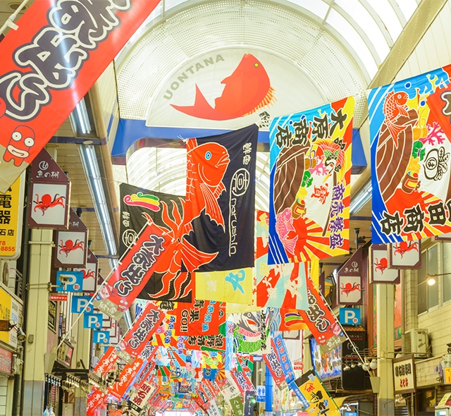 魚の棚商店街