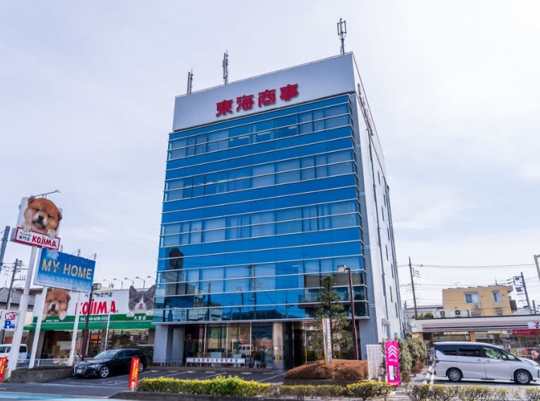 東海商事株式会社