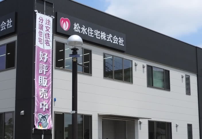 施工会社が街のすぐそば