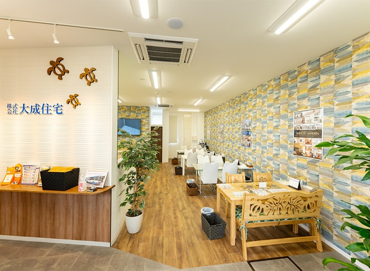 株式会社大成住宅 志木店