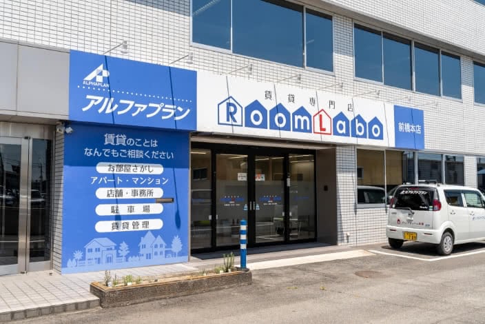 株式会社アルファプラン