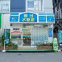 会社について