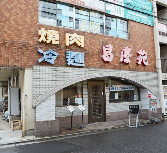 昌慶苑
