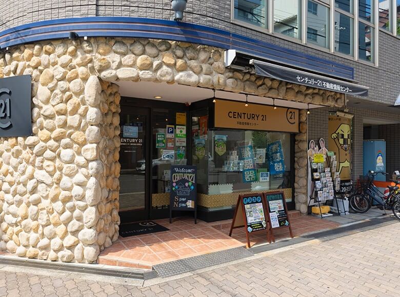 センチュリー21 不動産情報センター 弁天町店