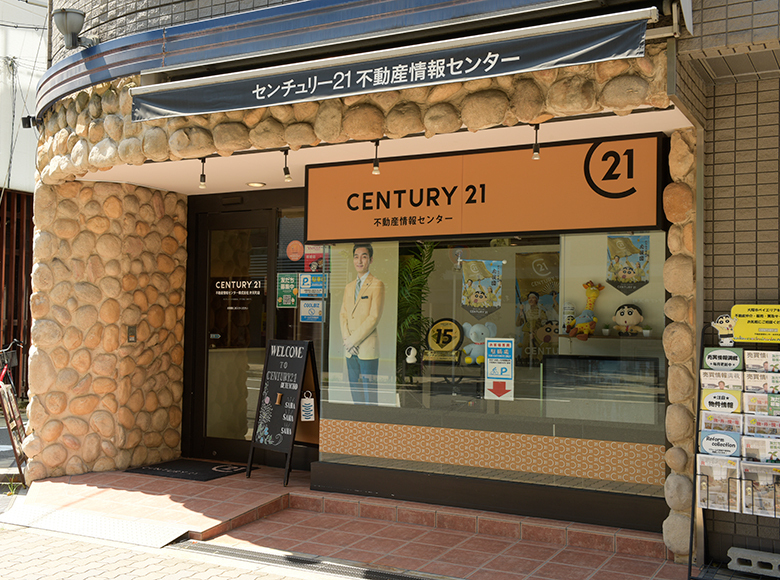 センチュリー21 不動産情報センター 弁天町店