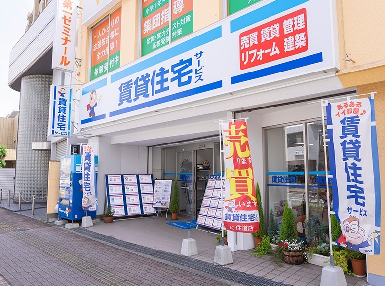 株式会社BONDS