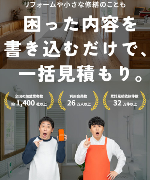 株式会社サフタ　メディア事業部　カスタマーサクセス推進課　 橋本日向