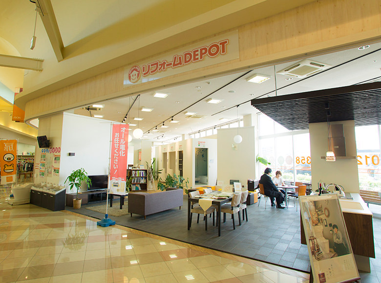 リフォームデポ明石店