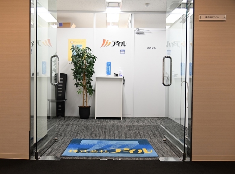 株式会社アイル 賃貸管理部