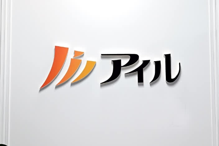 株式会社アイル 賃貸管理部
