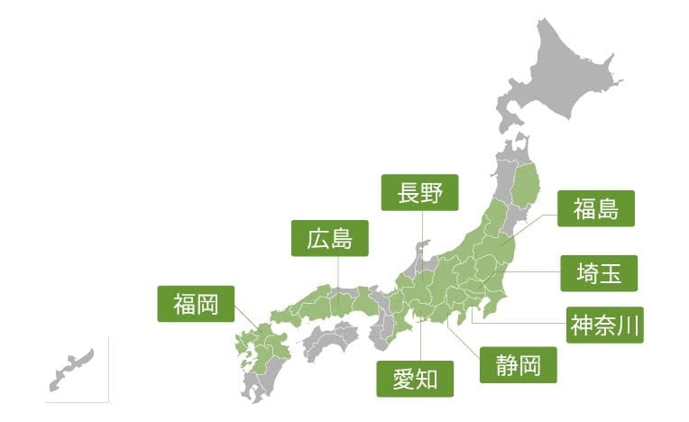 取り扱いエリア