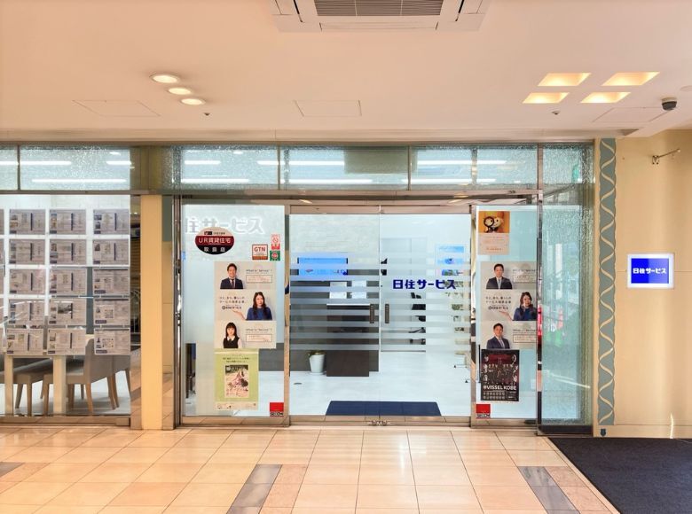 六甲店