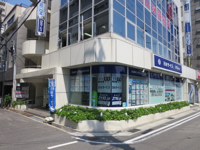 西宮店