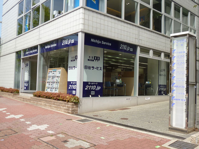 芦屋店