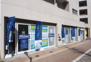 要町サテライトオフィス