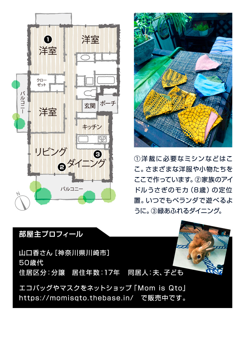 ようこそ、気持ちのいい朝へ