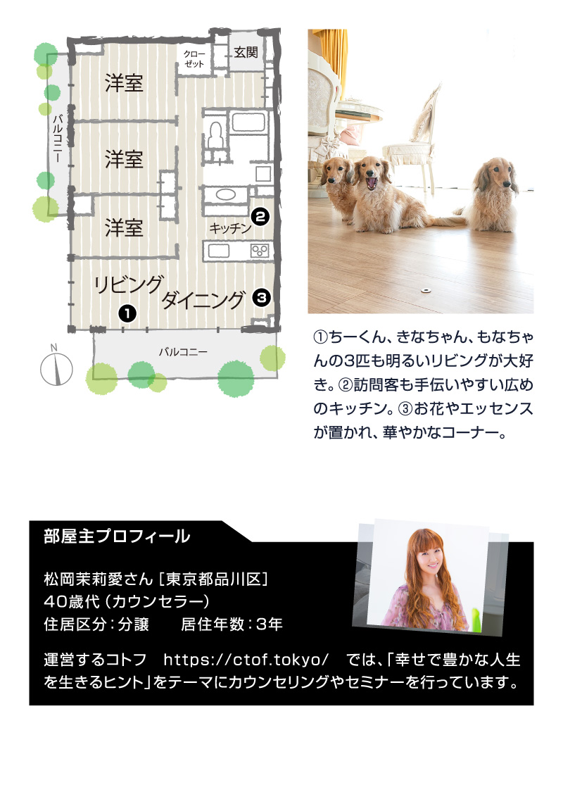 ようこそ、気持ちのいい朝へ