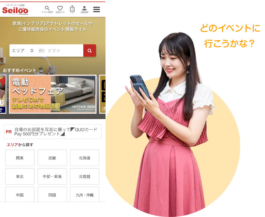モデルの浅井麻里さん
