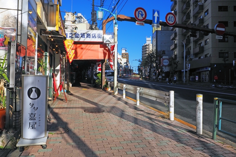 権之助坂商店街