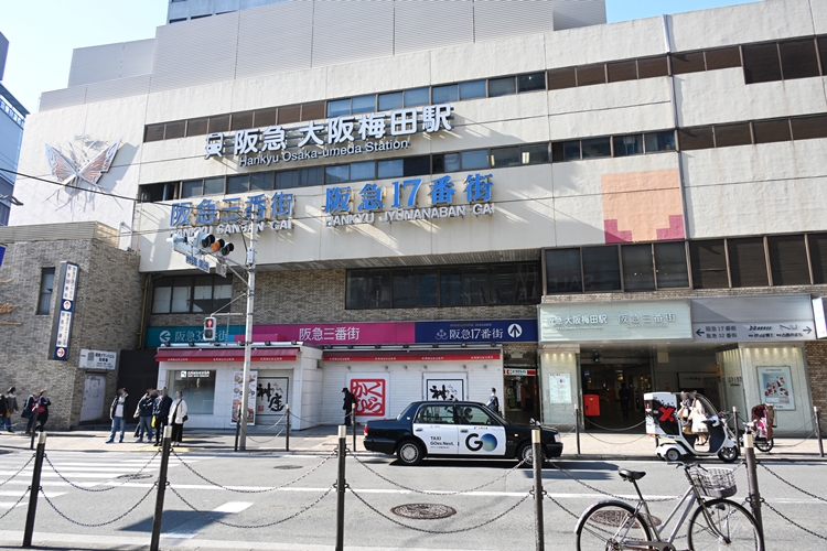 阪急大阪梅田駅