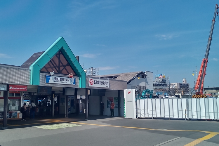 春日部駅東口