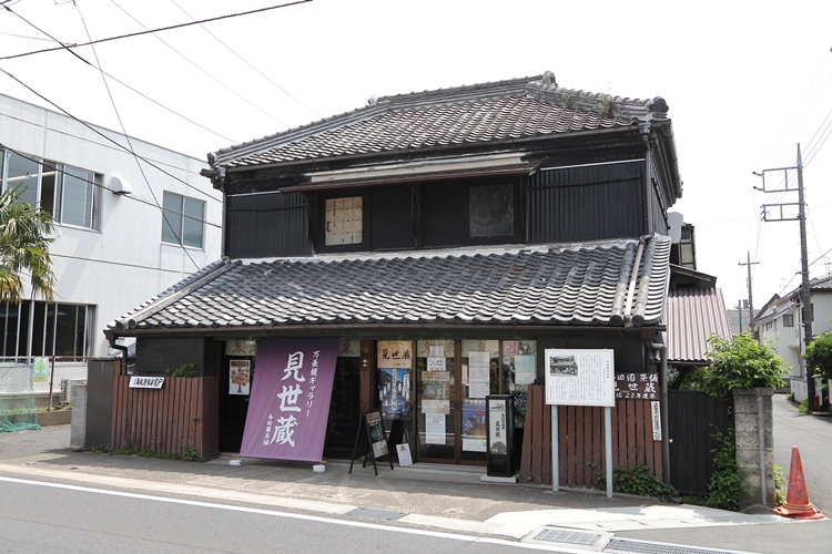 提供：流山市観光協会