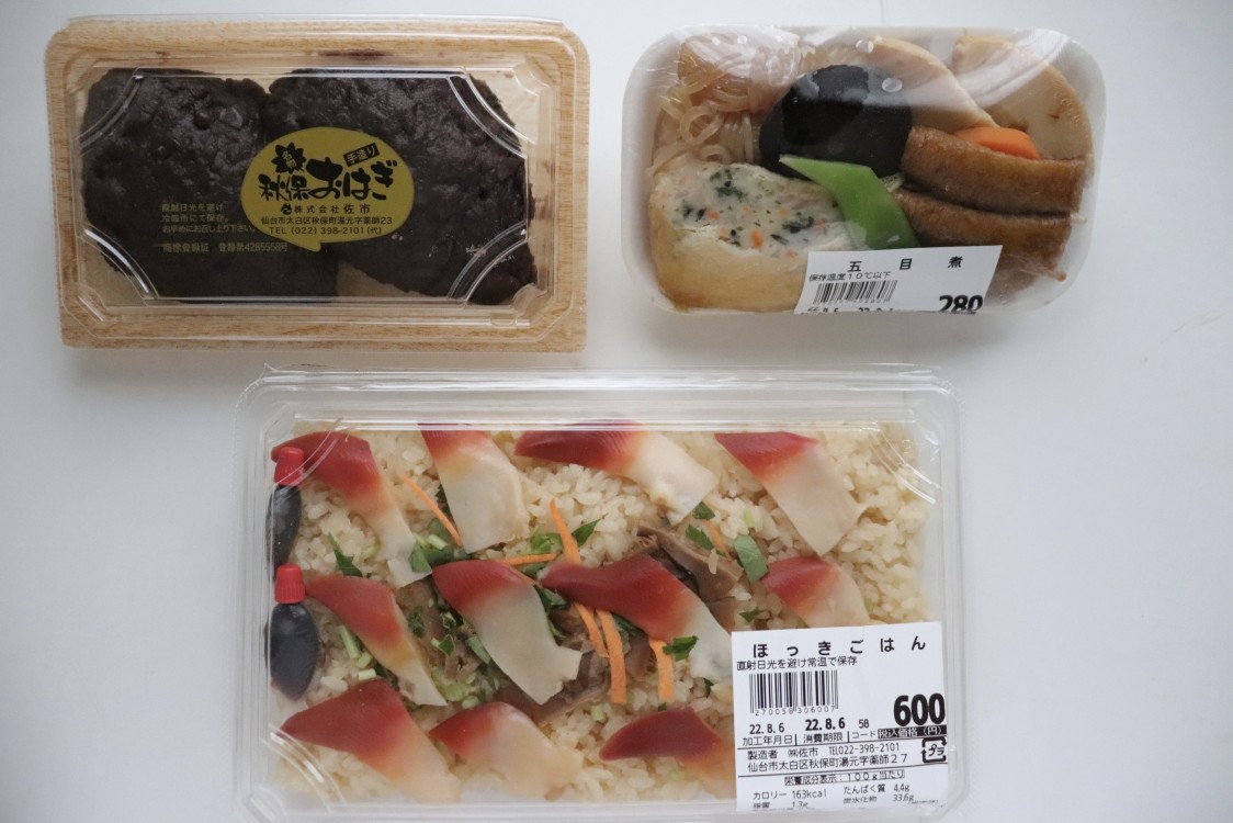 【スーパーマーケット研究家・菅原佳己さん監修】おいしいはご当地スーパーにある① 宮城・仙台「主婦の店さいち」の五目煮