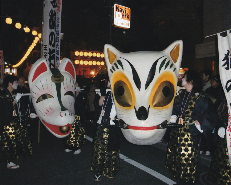 写真コンテスト「第1回観光入選　王子狐の行列（王子稲荷神社付近）」