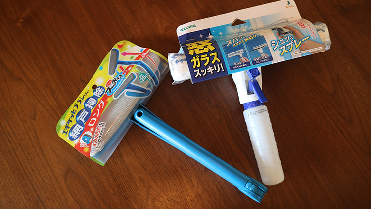 ▲購入した2つのグッズです。
