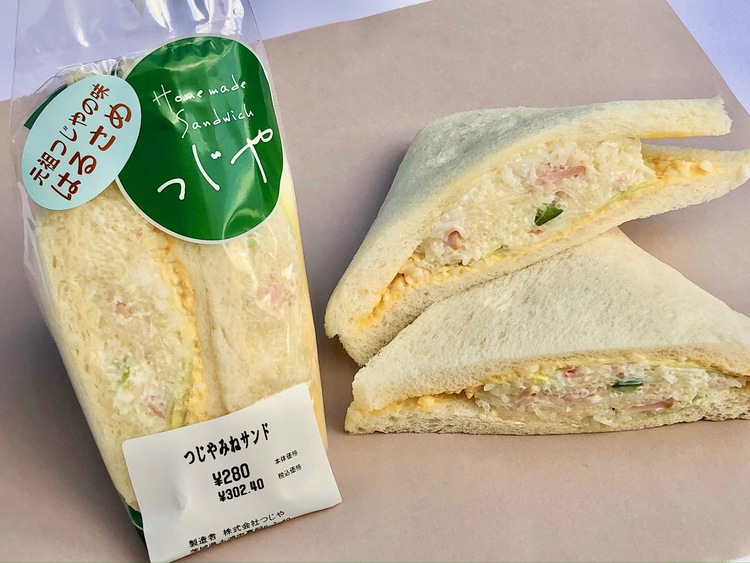 プチプチ食感に驚く「みねサンド」