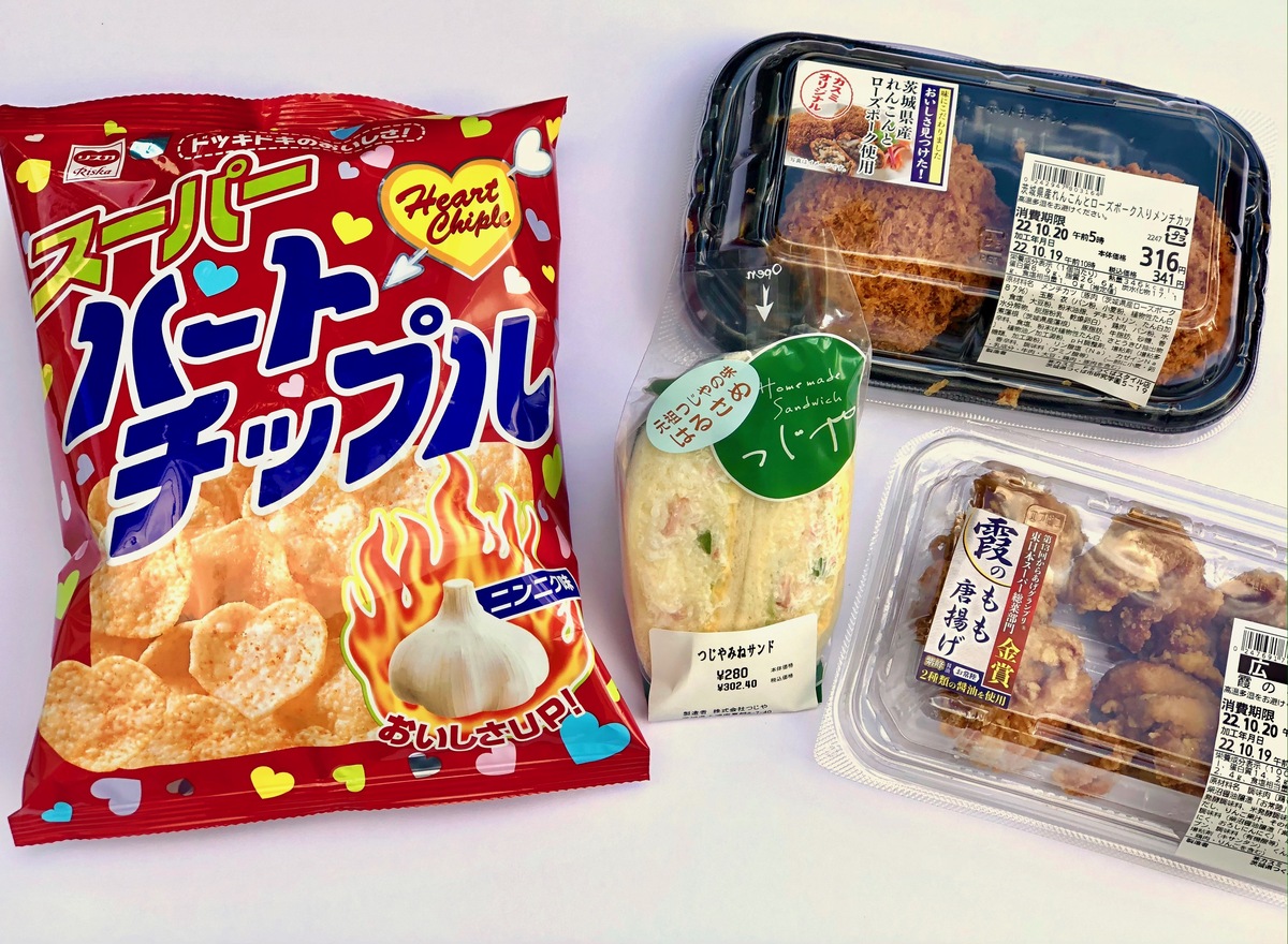 【菅原佳己さん監修】おいしいはご当地スーパーにある②茨城・つくば「カスミ」のみねサンド