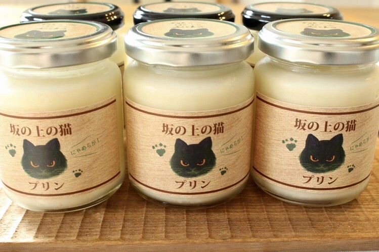坂の上の猫プリン（プレーン3個・プレミアム3個）