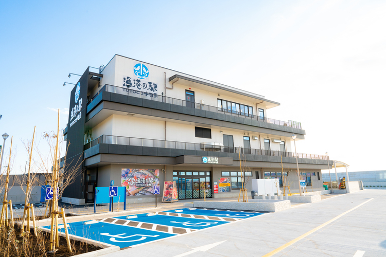 「漁港の駅 TOTOCO小田原」外観