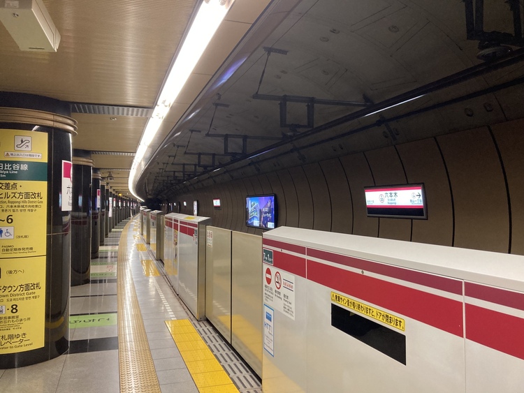 地下鉄六本木駅の構内
