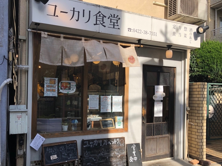 通わないではいられない、魅力がたっぷり
