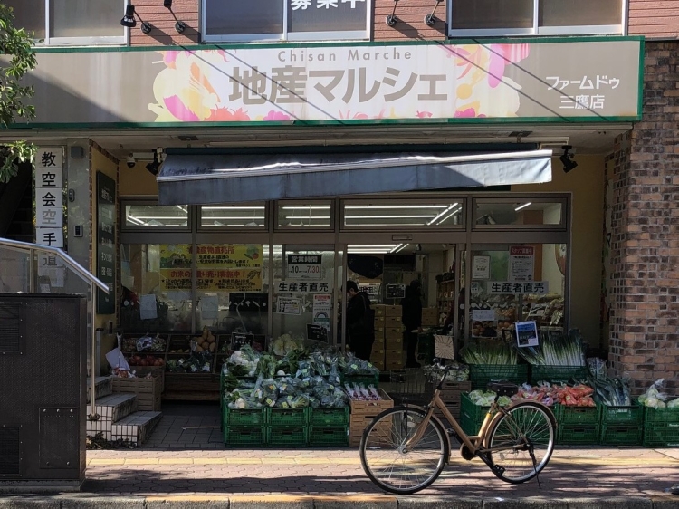 お手頃価格が魅力の農産物直売所