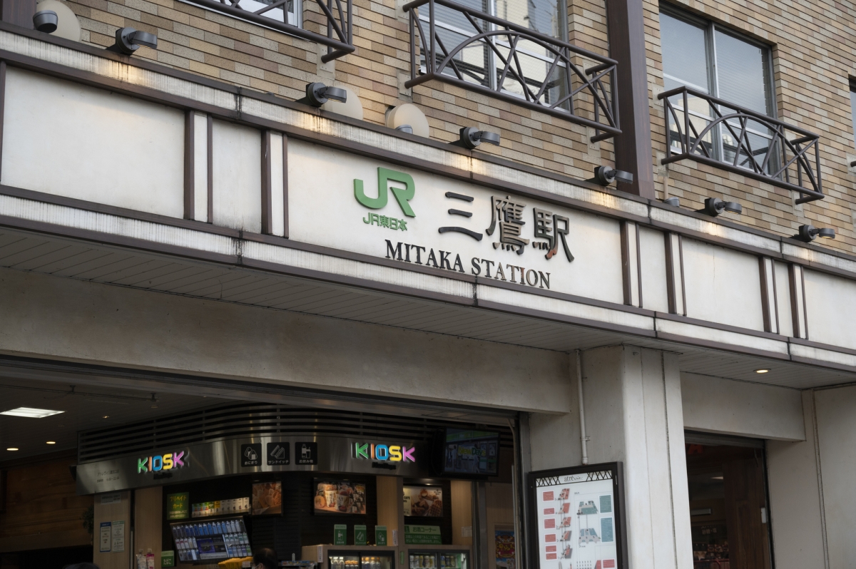 【地元民が集う場所】住み心地抜群の三鷹で見つけた、地元で愛されるおいしいスポット