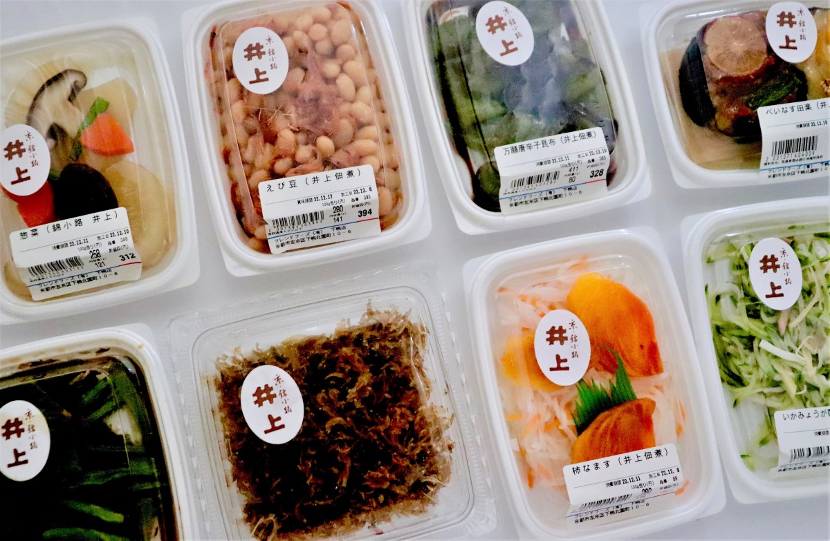 【菅原佳己さん監修】ご当地スーパー③京都・左京区「フレンドフーズ 」井上佃煮店のお惣菜