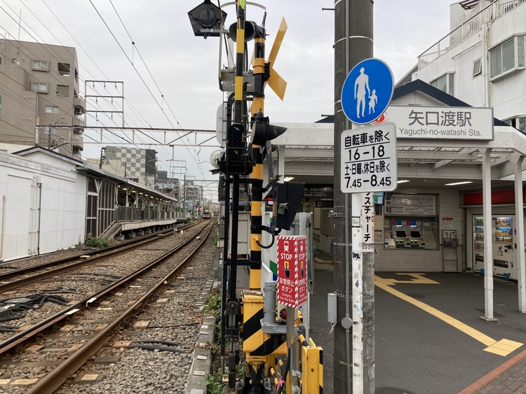 矢口渡駅
