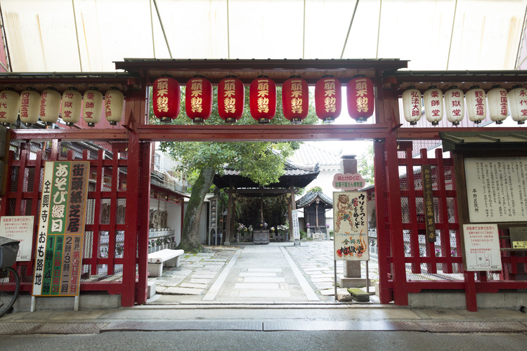 全興寺